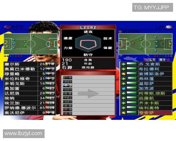 实况足球Online全新赛季开启精彩赛事等你来战挑战极限成就传奇球员